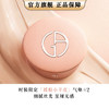 GAC3614273325479#2PINKKOL  阿玛尼美妆GIORGIO ARMANI 繁星气垫/小羊皮气垫混油皮遮瑕轻垫菁华粉底【#2】 商品缩略图0