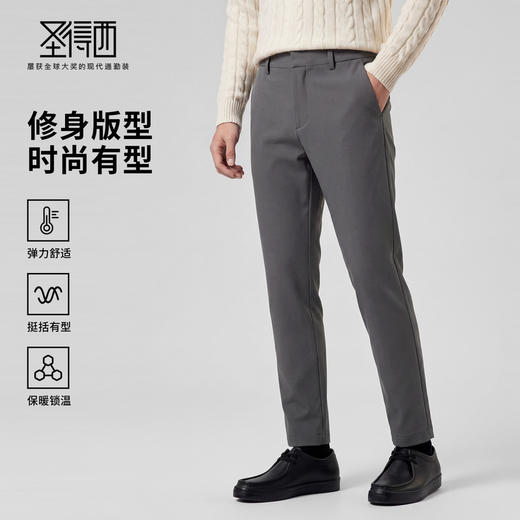 【门店同款】圣得西2025年冬季男士休闲裤日常百搭款时尚有型长裤 商品图0