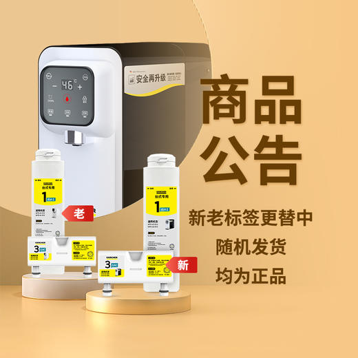 (WPD60/WPD65)滤芯套装【9只装】 囤货买更划算 商品图8