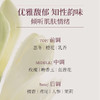 【气味上海&美美上海专属】橪玫语晚香眼部抗皱精华油10ml 商品缩略图5