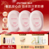 【🎁双旦加量不加价】柳丝木美白防晒霜乳高倍防晒SPF50+PA++++ 商品缩略图0