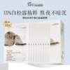 阿芙白松露焕亮丝滑面膜 商品缩略图3