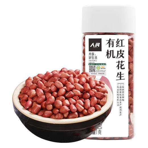 人民 瓶装有机红皮花生320g 商品图6