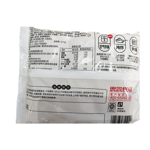 五合思念450g香酥鸡米花 商品图1