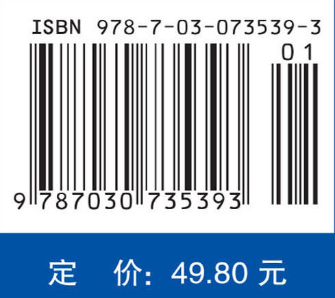 生物化学习题集 商品图4