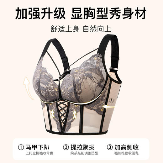 D4-【B-C杯】润微性感蕾丝长款鱼骨胸衣大胸显小文胸聚拢薄款纯欲风胸罩内衣女   星尘刺绣/暮色蔷薇/霁月暗香/微雨清荷/珠光莹润 商品图1