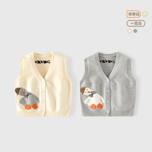 萌趣小鸭子A类宝宝马甲秋冬款婴儿马甲外穿纯色刺绣针织儿童马甲 商品图0