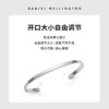 7350068244995 丹尼尔惠灵顿DANIEL WELLINGTON DW手镯|爆款经典男女同款素圈开口情侣手镯手环情人节礼物【银色-小号】 商品缩略图3