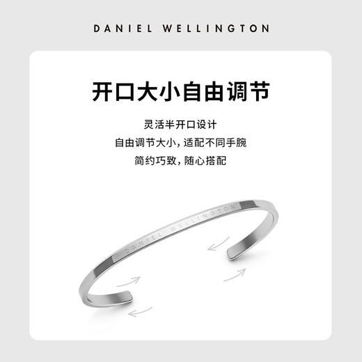7350068244995 丹尼尔惠灵顿DANIEL WELLINGTON DW手镯|爆款经典男女同款素圈开口情侣手镯手环情人节礼物【银色-小号】 商品图3