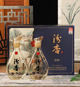 新年好礼汾杏·金韵酒礼盒