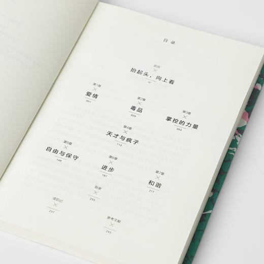 贪婪的多巴胺系列 1-2系列 商品图3