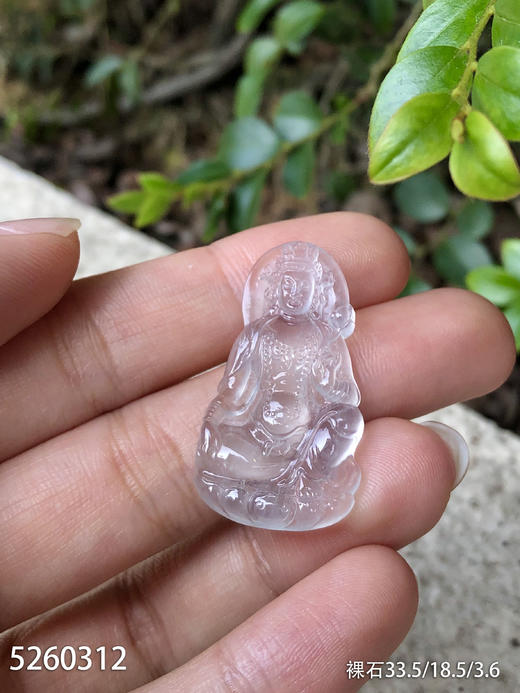 5260312，观音裸石。具体价格微信咨询 商品图2