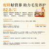 【春日焕新补贴】【虾油爆爆鲜肉猫粮】宽福 35天助美毛长肉  60%鲜肉含量 鱼油 磷虾油 鸡蛋 黑芝麻 蛋黄粉 卵磷脂 天然食补助力美毛 三重益生元 助力呵护肠道健康 商品缩略图1