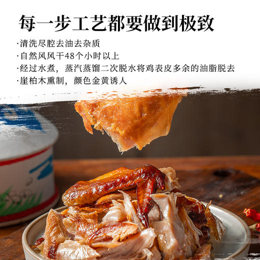 紫光园大漠风干鸡500g手撕整鸡传统内蒙古风干工艺健康无添加 商品图5