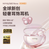 塞那S6SNova人鱼姬蓝牙耳机耳夹式2025新款无线Ai骨传导开放运动耳机 商品缩略图0