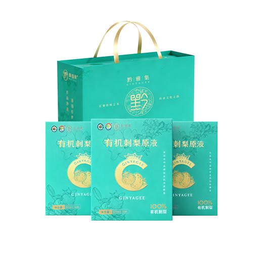 黔雅集有机刺梨原液礼品装50ml*10袋*3盒 商品图8