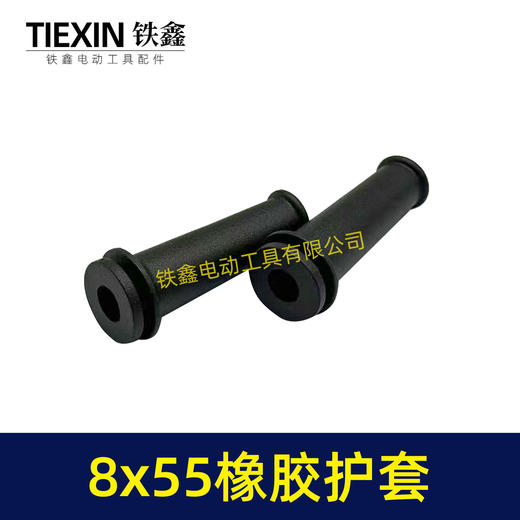 【货号010034】电动工具电源线保护套手电钻电锤角磨机切割机电缆线护套护线套 商品图7