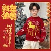 新年氛围制造机｜SIIJJEYY枝辑 「马上好运」亲子新年毛衣 软糯挺括，质感车厘子红/柚红色 男女同款 100-170码 商品缩略图6
