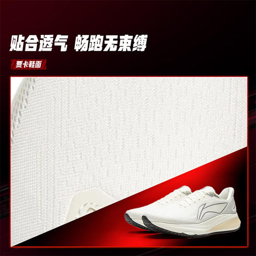 李宁 赤兔9 男款 26新款轻便缓震回弹透气竞训低帮运动跑步鞋 商品图3