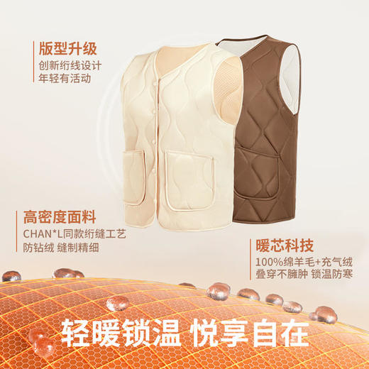 MEINS梅因斯 男女款绗缝绵羊毛情侣外套/马甲 轻盈蓬松保暖 商品图8