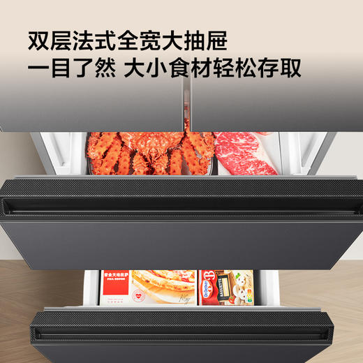 TCL 323升法式多门四开门变频一级风冷无霜33分贝低音冰箱 R323V7-D（咨询客服送优惠大礼包） 商品图6