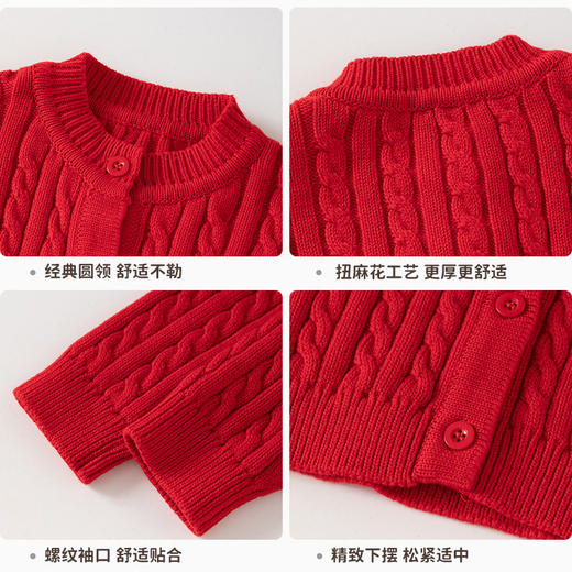 经典扭麻花工艺婴儿拜年服针织加厚宝宝毛衣A类秋冬纯棉婴儿毛衣 商品图1