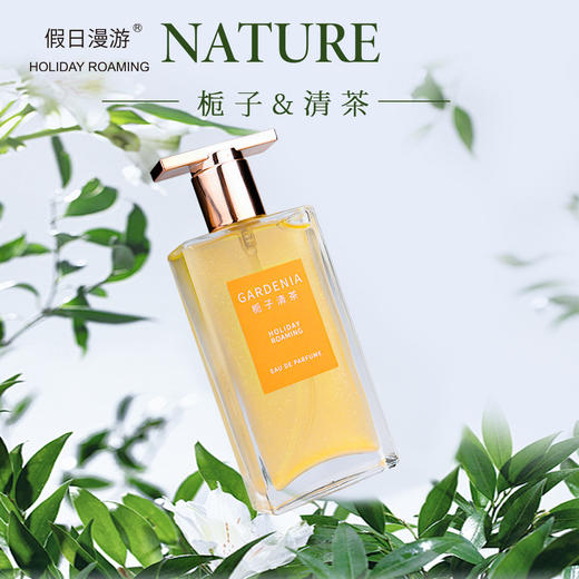 【HOLIDAY ROAMING假日漫游系列女士高定香水礼盒装】花香调淡香水 50ml 商品图6