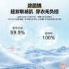 统帅（Leader）海尔出品 悦己滚筒洗衣机 全自动内衣洗 10公斤仿手搓内筒XQG100-L506S 商品缩略图4