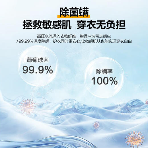 统帅（Leader）海尔出品 悦己滚筒洗衣机 全自动内衣洗 10公斤仿手搓内筒XQG100-L506S 商品图4