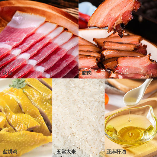 塞翁福 幸福年新春礼 B款 （3650克) 商品图5