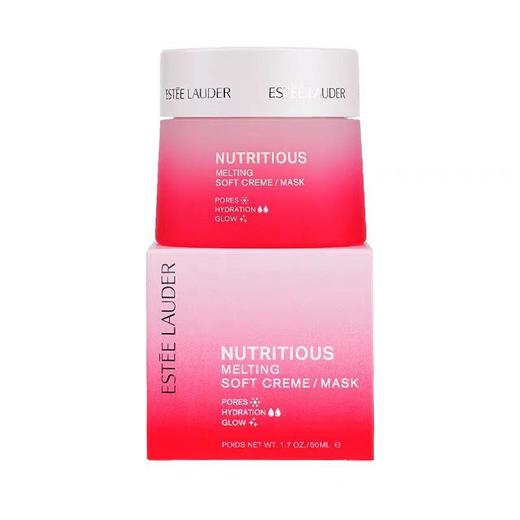 【跨境】雅诗兰黛二合一红石榴面霜日霜50ml新版 商品图1