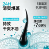 【单品】左颜右色 造型蓬松喷雾100ml 商品缩略图4