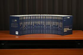 中国资本市场研究·30年30卷