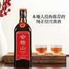 会稽山官旗  绍兴黄酒糯米黄酒绍兴特产加饭酒花雕酒纯正五年500ml*6瓶 商品缩略图1