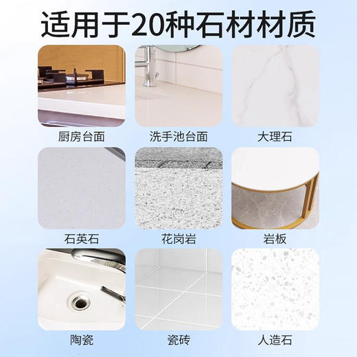 【除污去垢深层清洁❗️无需水洗摩擦去污】大理石台面渗色清洁剂去污抛光洗厨房瓷砖岩板石英石材专用清洁粉。jc 商品图2