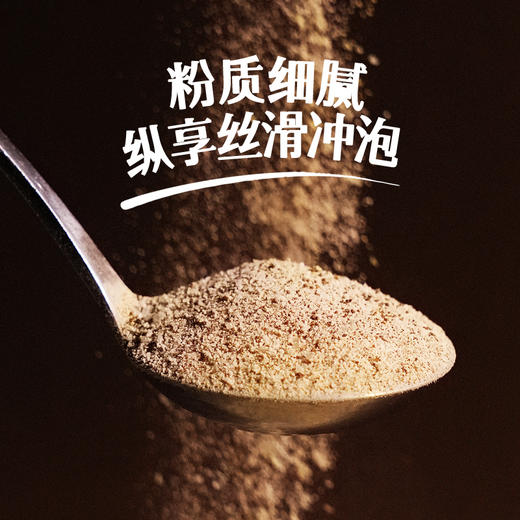 【限时秒杀】晶花 · 咖啡速溶粉-生椰风味 商品图5