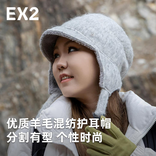 EX2伊海诗帽子冷帽登山帽保暖帽护耳帽防风保暖显脸小护耳帽368062 商品图3