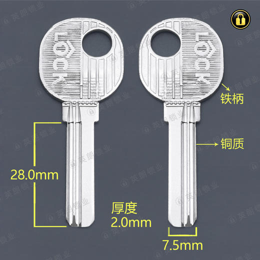 〖3040〗合金柄4号方行2.0 商品图0