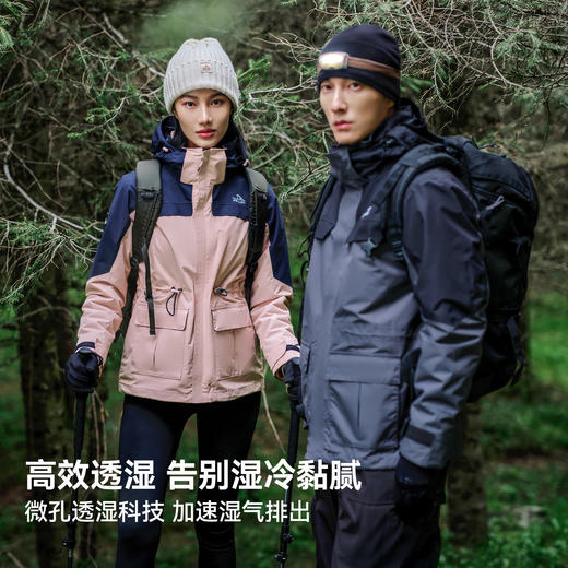【山色】伯希和户外三合一冲锋衣女冬季加厚保暖内胆防风登山外套 商品图3