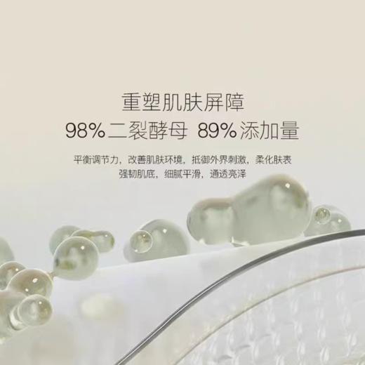 阿芙黑松露次抛精华液 商品图4