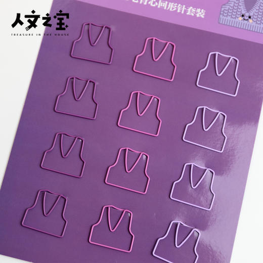 【人文之宝】鲁迅系列 · 大先生的紫色毛背心回形针套装 商品图1