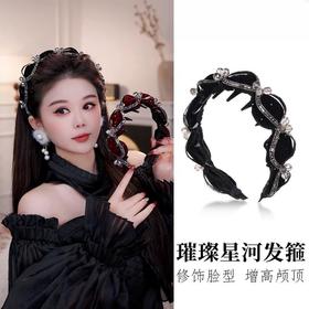 【新年配饰】璀璨星河发箍波浪日常秋冬丝绒款带齿头箍增高颅顶显发量发饰