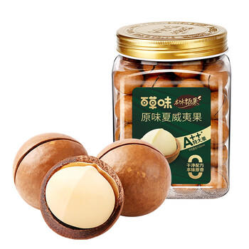 百草味本味甄果高端夏威夷果500g 每日坚果休闲零食干果罐装团购送礼 商品图5