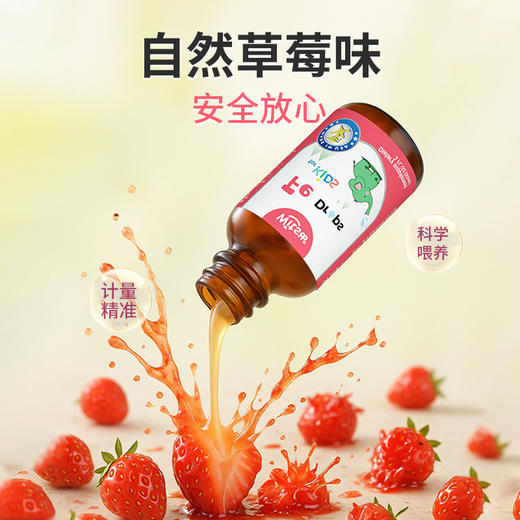 【多SKU】witsbb健敏思螯合铁60ml/瓶 商品图1