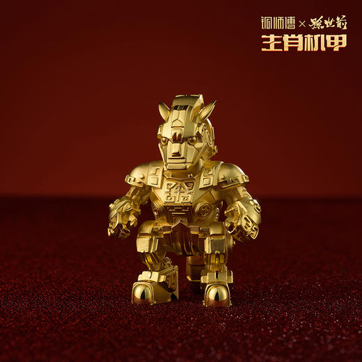 铜师傅 正版授权《生肖机甲（中号镀真金版）》机甲模型潮玩摆件 商品图4