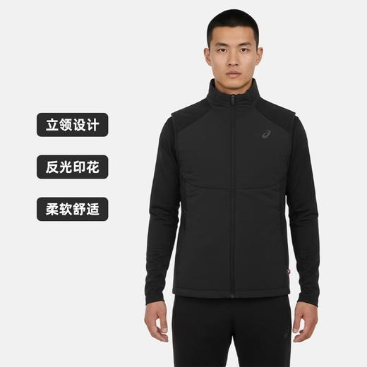 ASICS亚瑟士 INSULATION VEST 男女款反光舒适运动百搭马甲 商品图0