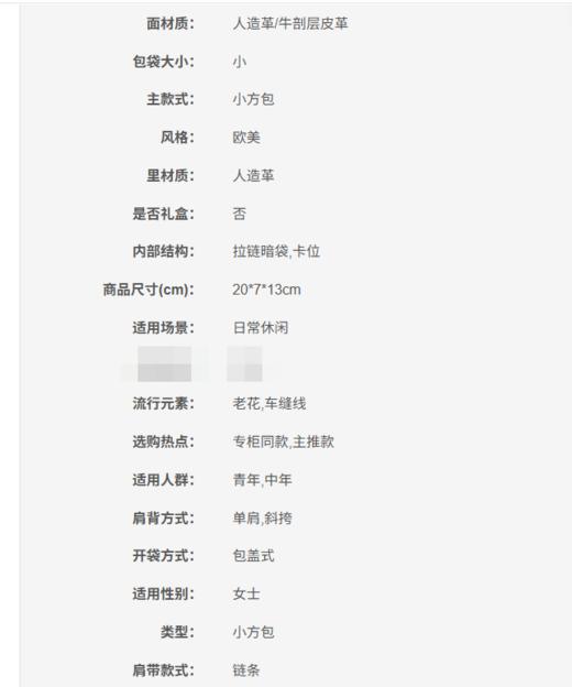 193599734606 迈克高仕MICHAEL KORS MK ROSE系列女士小号时尚链条斜挎包【20*7*13cm】 商品图7