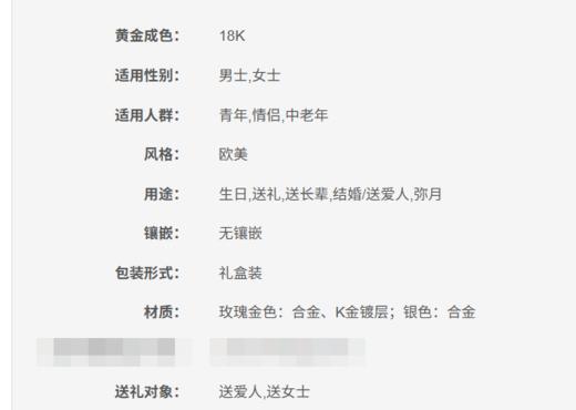 7315030002010 丹尼尔惠灵顿DANIEL WELLINGTON DW经典素圈系列情侣同款单只戒指食指戒时尚首饰对戒尾戒送礼【玫瑰金色-64】 商品图4