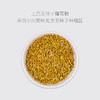小兴安岭五味子花粉210g  颗粒饱满品质上乘 商品缩略图2