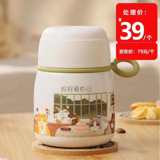 迪乐贝尔猫咖D9409-420ML焖烧杯 商品图0